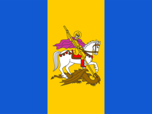 Флаги городов и областей Украины