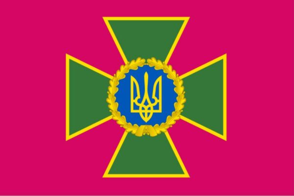 Прапор Прикордонної служби України