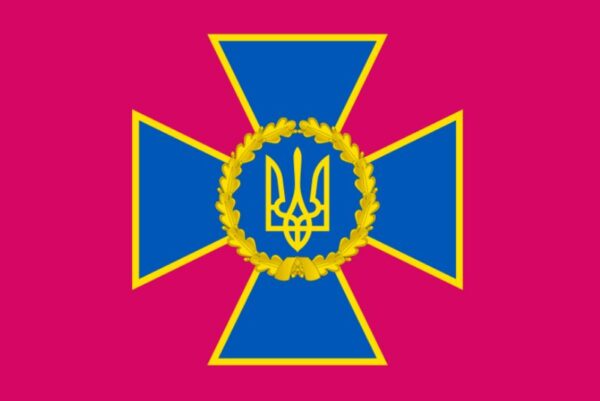 Флаг СБУ