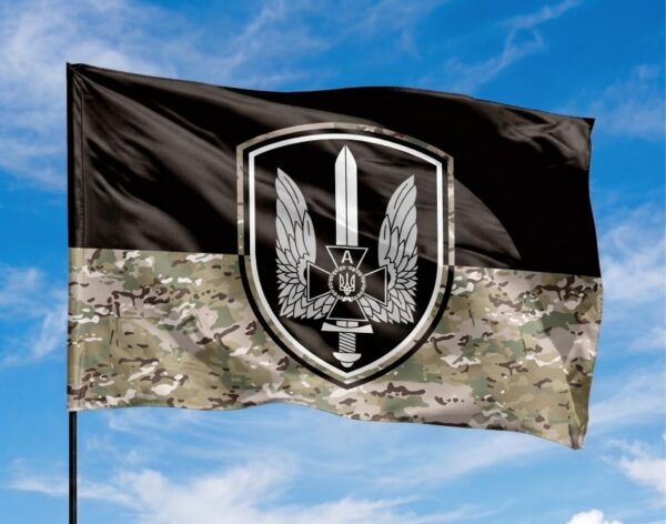 Прапор Спецпідрозділу СБУ "Альфа" чорний-камуфляж