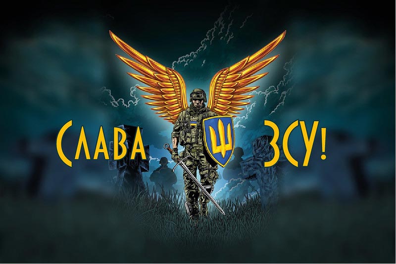 Прапор "Воїни світла. Слава ЗСУ!" купити в Україні/Києві - ціни в ...