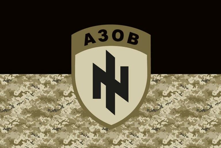 Флаг «АЗОВ» черный-камуфляж (аналог) купити в Україні/Києві - ціни в ...