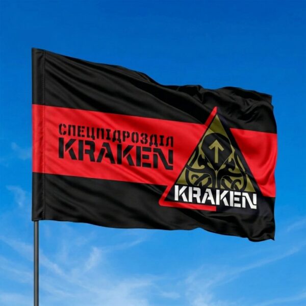 Прапор Спецпідрозділу «Kraken» червоно-чорний 1