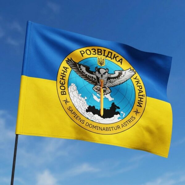 Флаг Военной Разведки Украины 3D сине-желтый