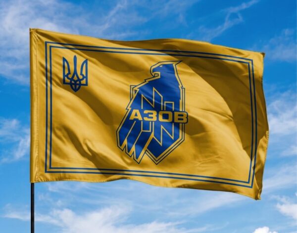 Прапор «Азов» жовтий (аналог)