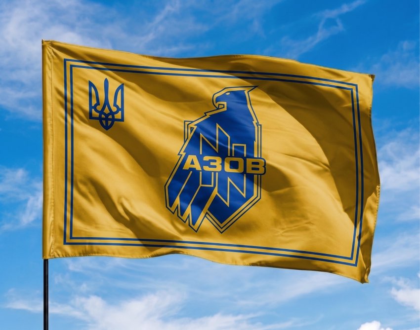 Флаг «Азов» желтый (аналог)