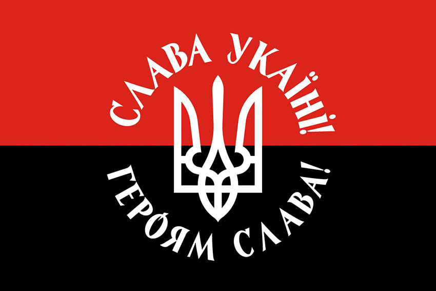 Прапор з гербом України «Слава Україні! Героям слава!» червоно-чорний ...