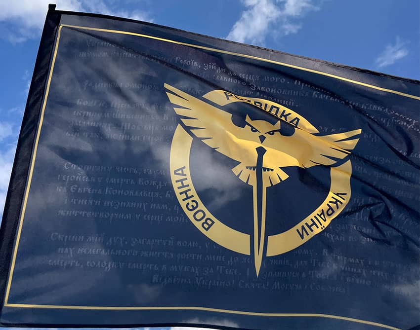 Флаг Военной разведки Украины молитва националиста новый логотип