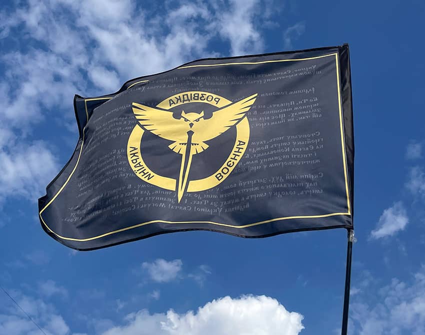 Флаг Военной разведки Украины молитва националиста новый логотип