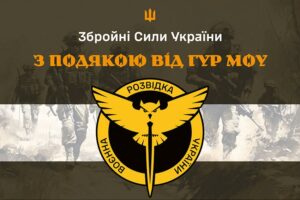 Флаги благодарности волонтерам