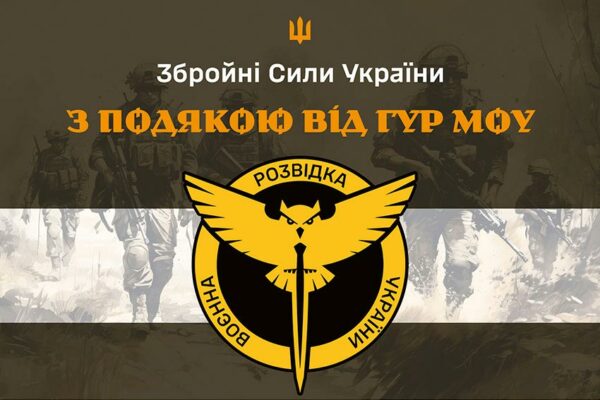 Прапори подяки волонтерам