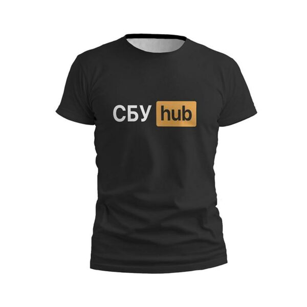 Футболка мужская спортивная с принтом «СБУ Hub. Сила Украины. Power of Ukraine»