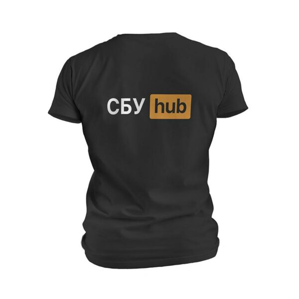 Футболка мужская спортивная с принтом «СБУ Hub. Сила Украины. Power of Ukraine»