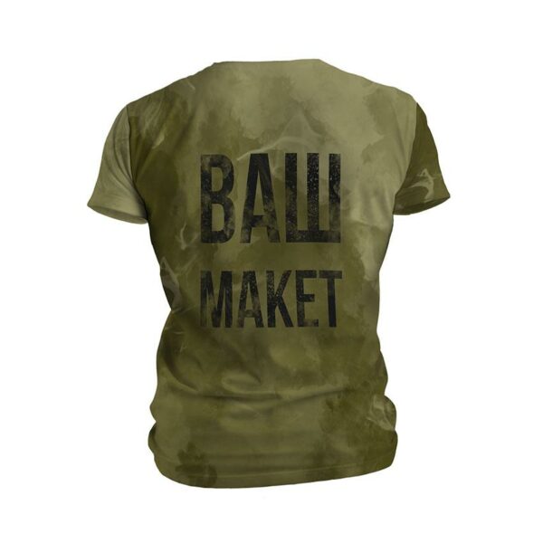 Футболка мужская спортивная с принтом «Тактический стиль. Tactical Style»