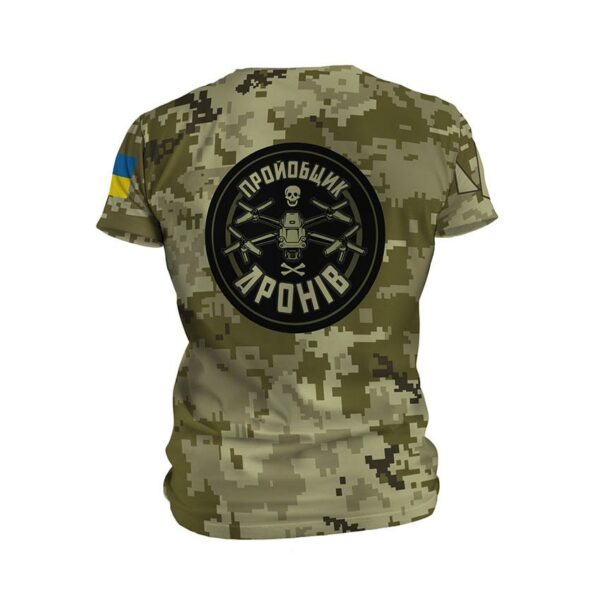 Футболка мужская спортивная с принтом «Проебщик дронов. Камуфляж. Camouflage»