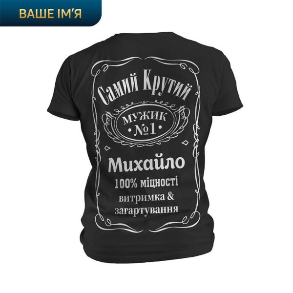 Футболка мужская спортивная с принтом «Лучший мужчина. Best Man. Jack Daniel's»