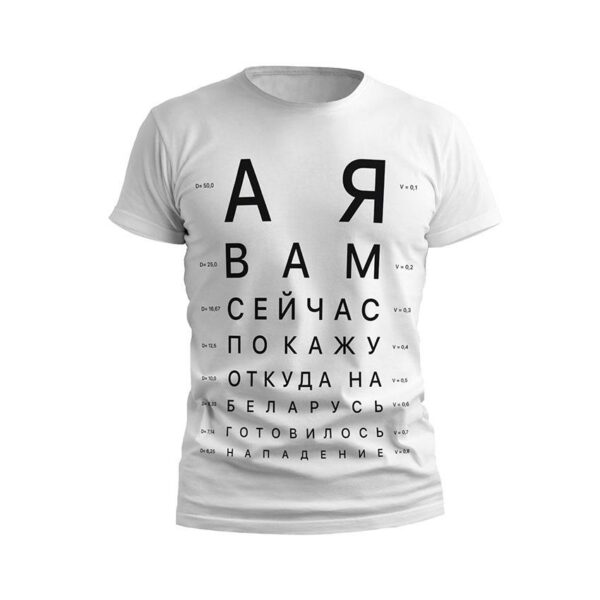 Футболка чоловіча спортивна з принтом «Політичний мем. Political meme»