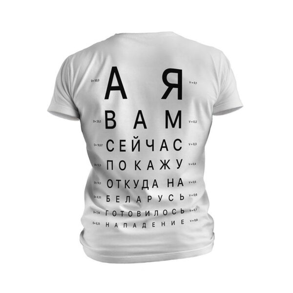 Футболка чоловіча спортивна з принтом «Політичний мем. Political meme»