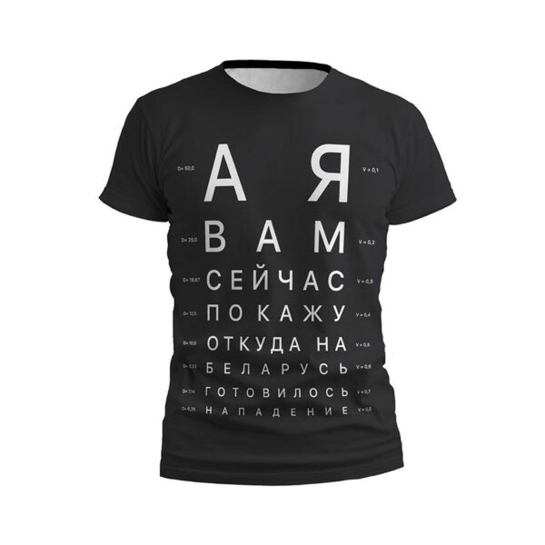 Футболка чоловіча спортивна з принтом «Політичний мем. Political meme»