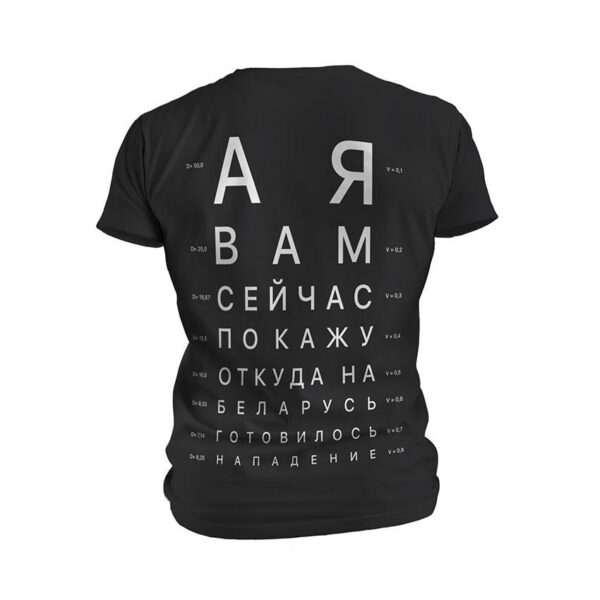 Футболка чоловіча спортивна з принтом «Політичний мем. Political meme»