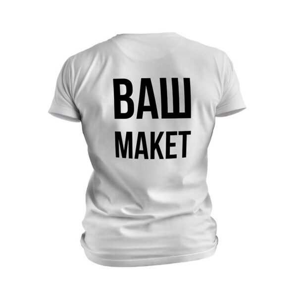 Футболка чоловіча спортивна з власним принтом «Ваш Макет. Your Layout»