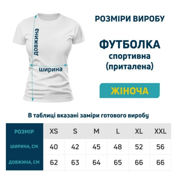 Футболка жіноча спортивна з принтом «Луї Віттон. Логотип. Louis Vuitton. Logo»