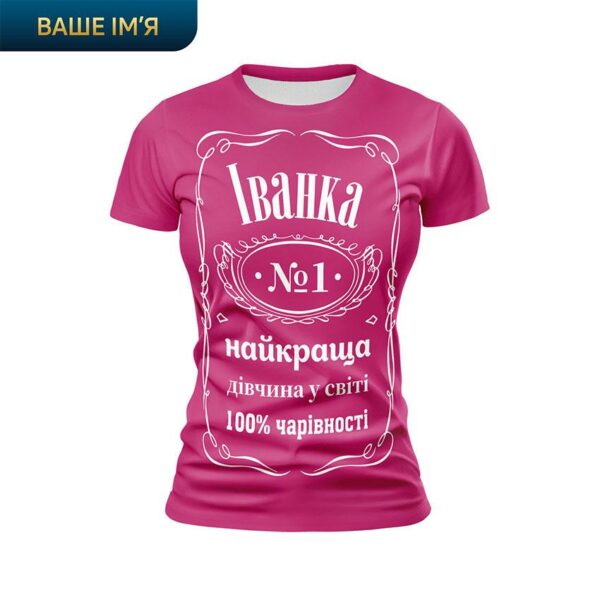 Футболка женская спортивная с принтом «Лучшая девушка. Best Girl. Jack Daniel’s»