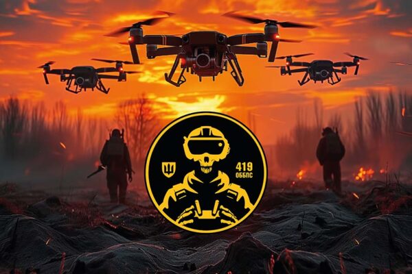 Флаг 419 отдельного батальона беспилотных систем «Варта» (419 ОББпС) ВСУ дроны