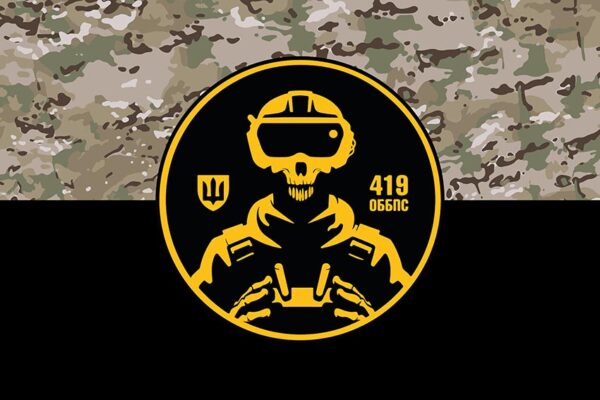 Прапор 419 окремого батальйону безпілотних систем «Варта» (419 ОББпС) ЗСУ камуфляж-чорний