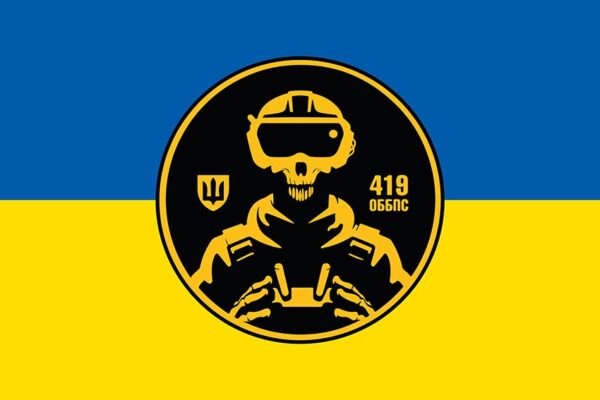 Флаг 419 отдельного батальона беспилотных систем «Варта» (419 ОББпС) ВСУ сине-желтый