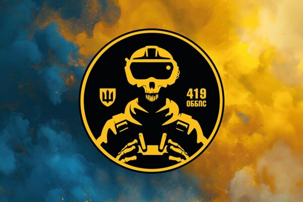 Прапор 419 окремого батальйону безпілотних систем «Варта» (419 ОББпС) ЗСУ синьо-жовтий світанок