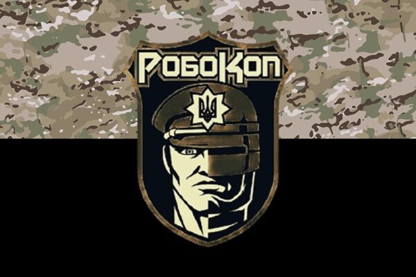 Прапор групи ударних БПЛА «Робокоп» зведеного підрозділу патрульної поліції «Хижак» камуфляж-чорний