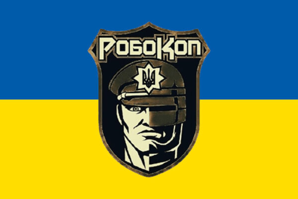 Прапор групи ударних БПЛА «Робокоп» зведеного підрозділу патрульної поліції «Хижак» синьо-жовтий
