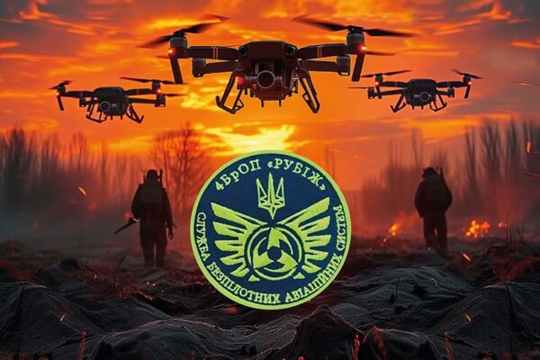 Прапор підрозділу розвідувально-ударних БПЛА 4 БрОП імені Сергія Михальчука «РУБІЖ» НГУ дрони