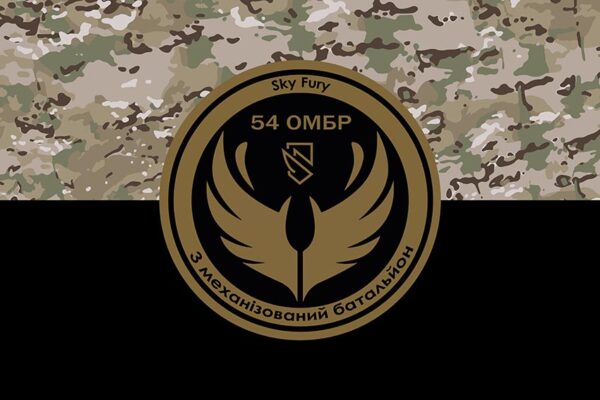Флаг роты ударных БПЛА «Sky Fury» 3 мехбата 54 ОМБр имени Ивана Мазепы ВСУ камуфляж-черный
