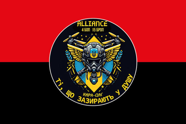 Прапор роти ударних БПЛА «Alliance» 4 БОП 15 БрОП «Кара-Даг» імені Богдана Завади НГУ червоно-чорний