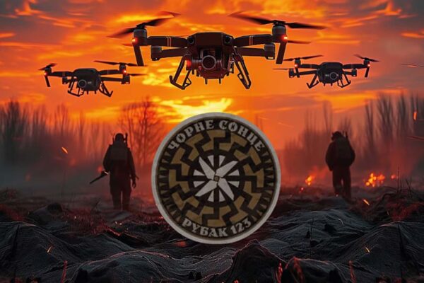 Флаг роты ударных БПЛА «Черное солнце» РУБАК 123 ОБрТрО ВСУ дроны
