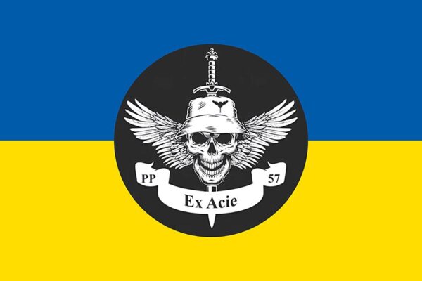 Прапор роти ударних БПЛА «Ex Acie» 57 ОМПБр імені Костя Гордієнка ЗСУ синьо-жовтий