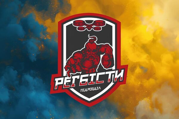 Флаг роты ударных БПЛА подразделение «Регбисты» 129 ОБрТрО ВСУ сине-желтый рассвет