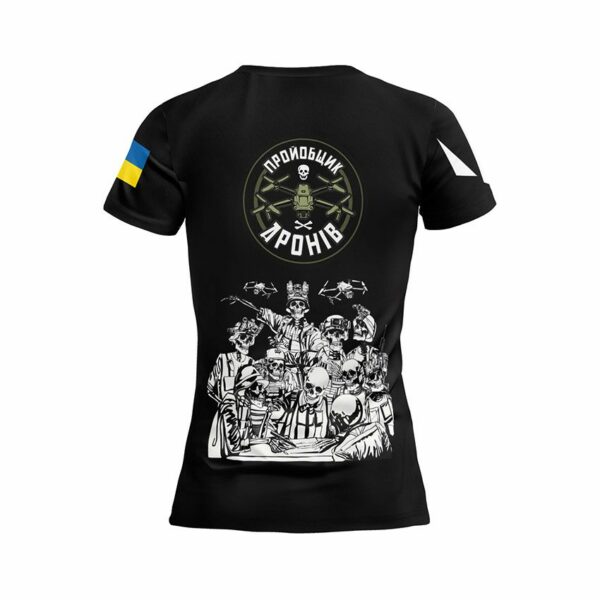 Футболка жіноча спортивна з принтом «Пройобщик дронів. Команда безсмертних. Undead Squad»