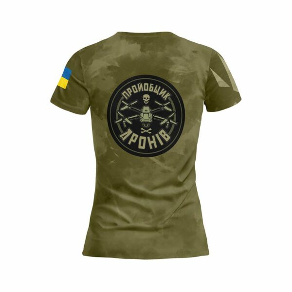 Футболка жіноча спортивна з принтом «Пройобщик дронів. Тактичний стиль. Tactical style»