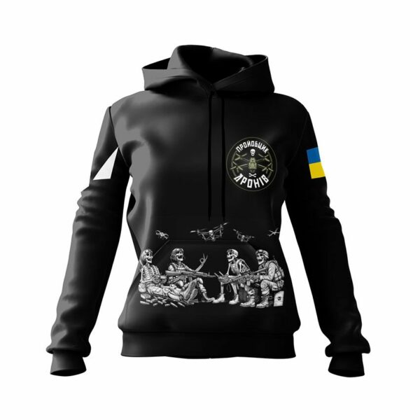 Худі жіноче з принтом «Пройобщик дронів. Безсмертні дрони. Immortal Drones»