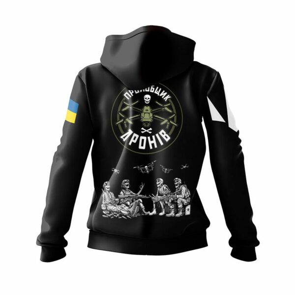 Худі жіноче з принтом «Пройобщик дронів. Безсмертні дрони. Immortal Drones»