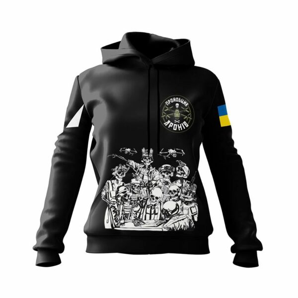 Худі жіноче з принтом «Пройобщик дронів. Команда безсмертних. Undead Squad»