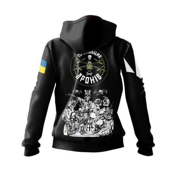 Худі жіноче з принтом «Пройобщик дронів. Команда безсмертних. Undead Squad»