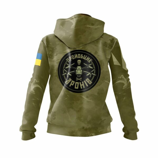 Худі жіноче з принтом «Пройобщик дронів. Тактичний стиль. Tactical style»