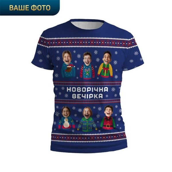 Футболка чоловіча спортивна з принтом «Святкова компанія. Новорічна вечірка. Festive Crew. Happy New Year Party»