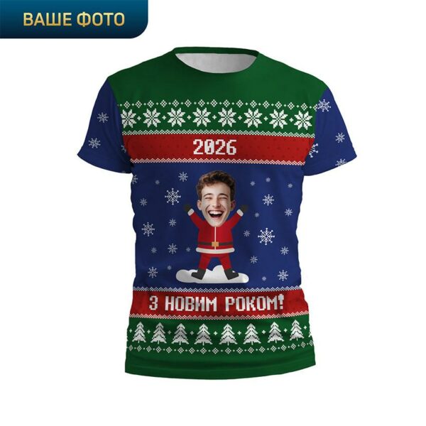 Футболка мужская спортивная с принтом «Веселый год. С новым 2026 годом! Happy New Year 2026!»