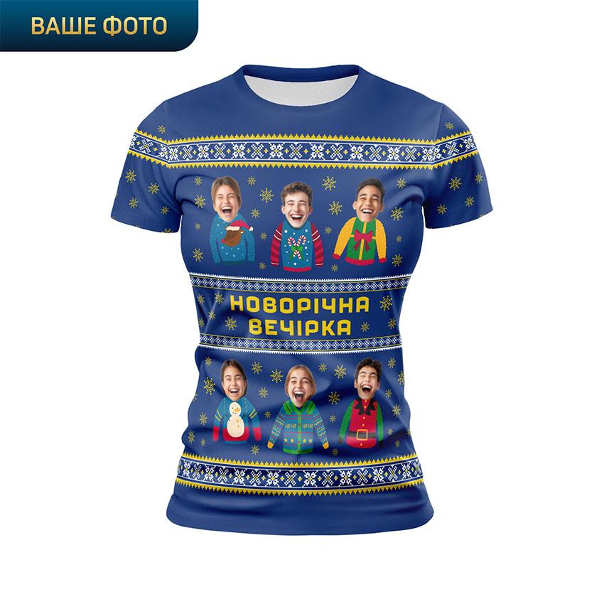 Футболка жіноча спортивна з принтом «Святкова компанія. Новорічна вечірка. Festive Crew. Happy New Year Party»