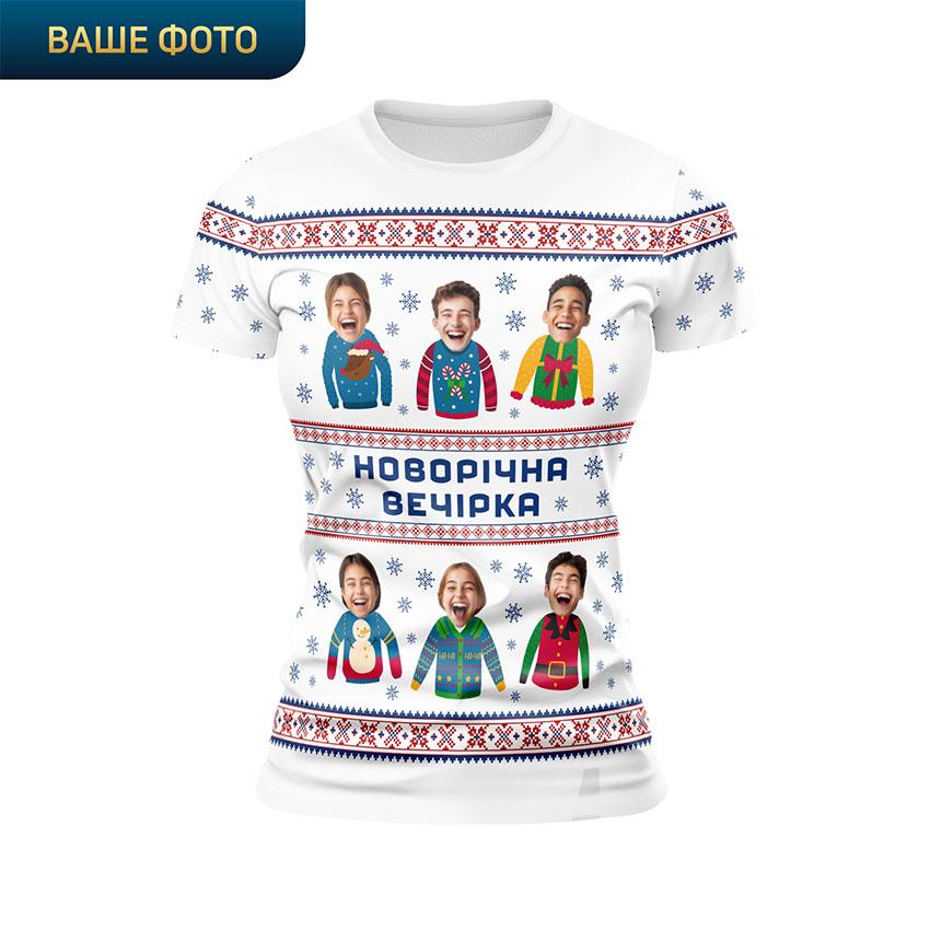 Футболка жіноча спортивна з принтом «Святкова компанія. Новорічна вечірка. Festive Crew. Happy New Year Party»